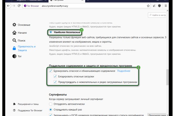 Ссылка кракен сайт зеркало