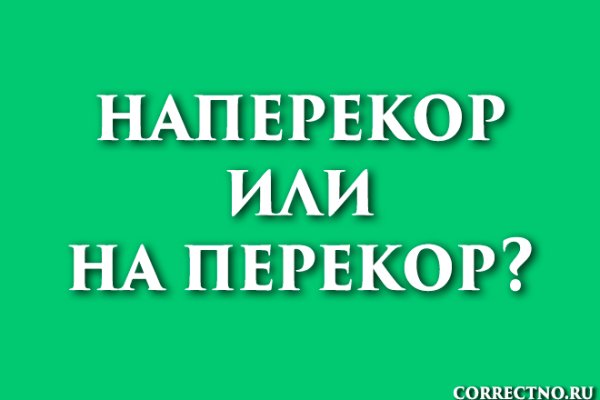 Купон кракен даркнет