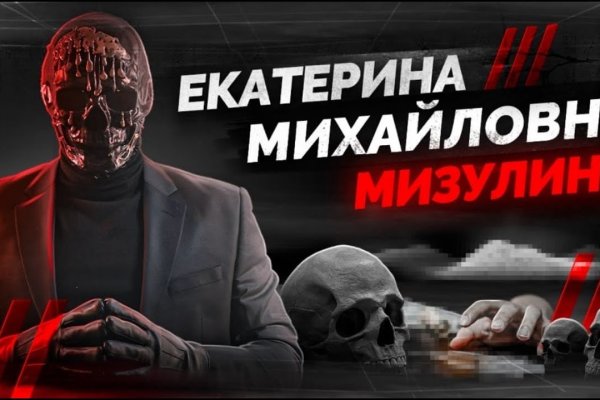 Кракен ссылка замена