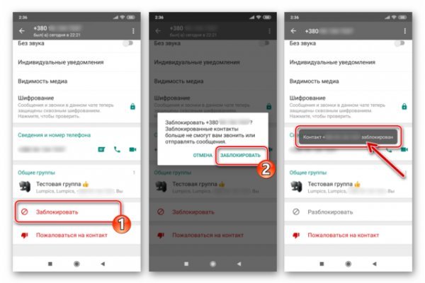 Кракен ссылка оригинал