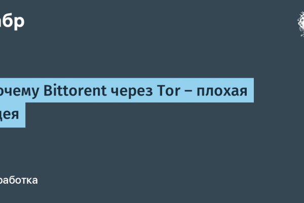 Оригинальная ссылка на магазин кракен