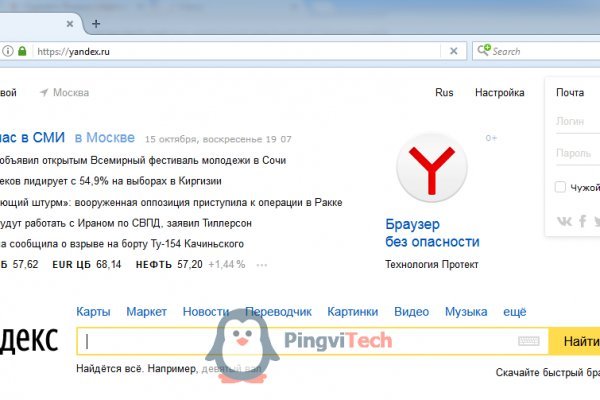 Где купить наркоты