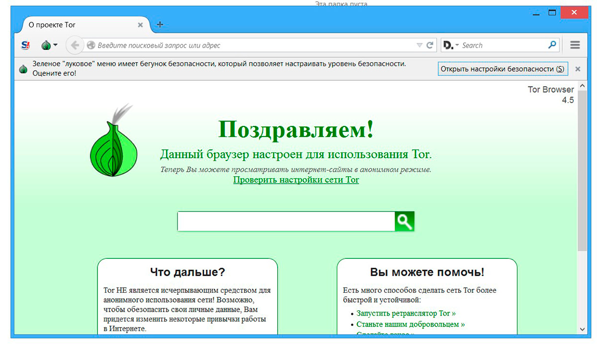 Kraken ссылка tor официальный сайт