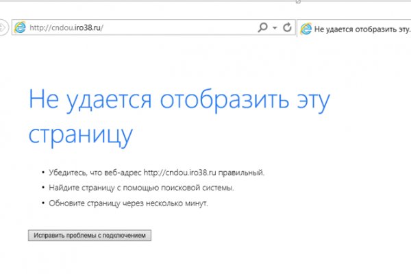Кракен сайт at