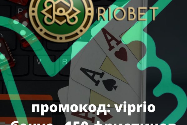 Заказать даркнет