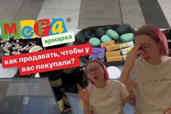 Solaris даркнет