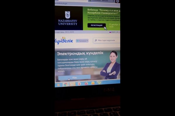 Что с кракеном сегодня сайт