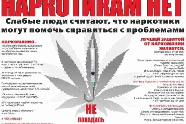 Как восстановить пароль кракен