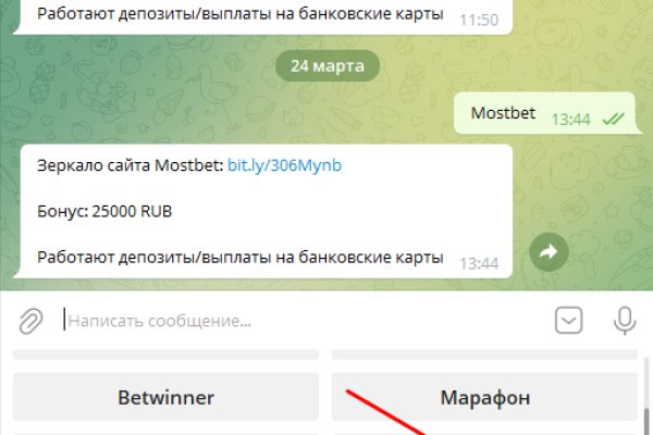 Кракен зеркало орион