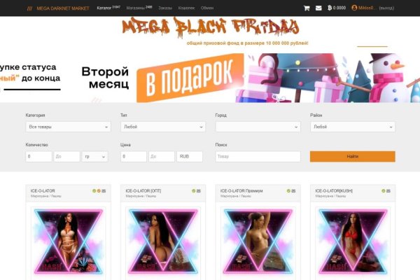 Кракен офф сайт