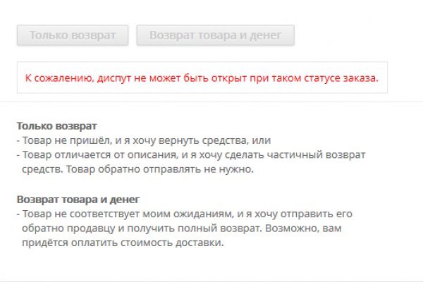 Что такое кракен магазин