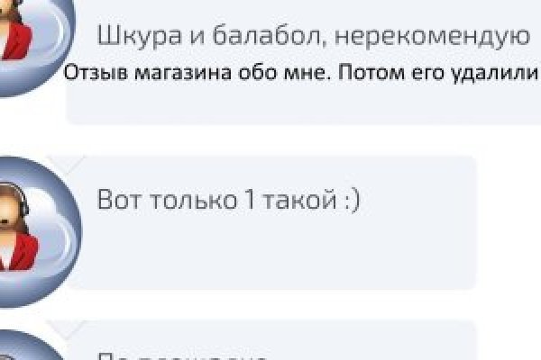 Кракен наркошоп