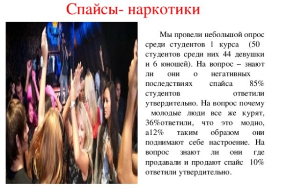 Кракен найти сайт
