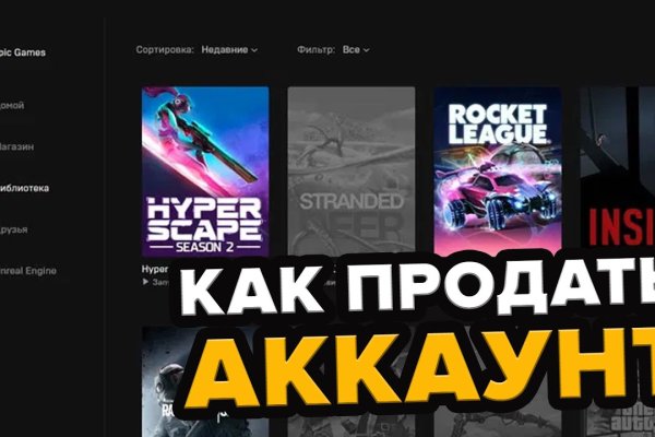 Ссылка на кракен официальный