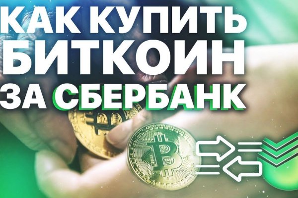 Кракен ссылка официальная