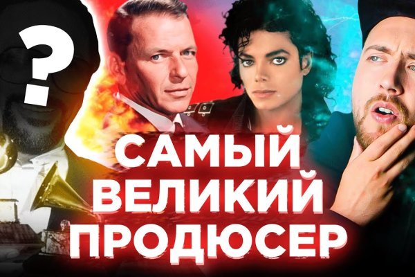 Кракен клирнет