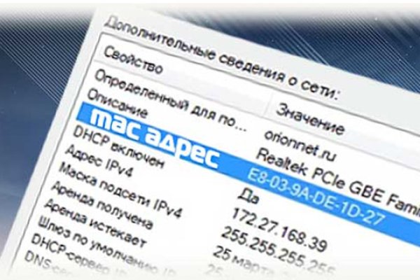 Ссылка на кракен онион