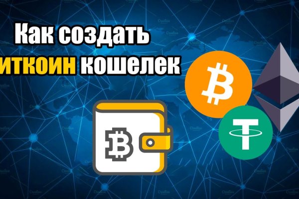 Как восстановить пароль на кракене