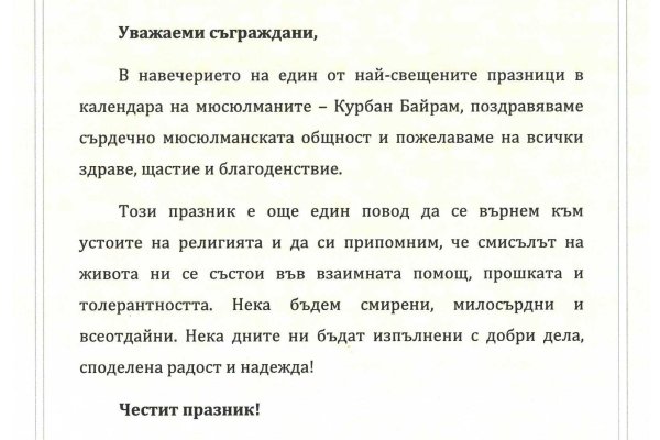 Кракен тг ссылка