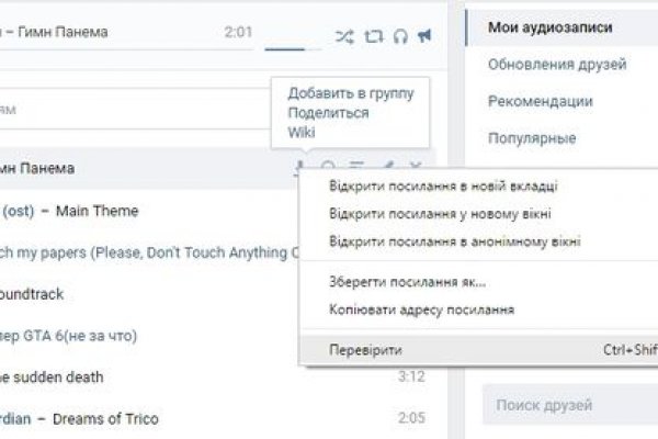Кракен офф сайт