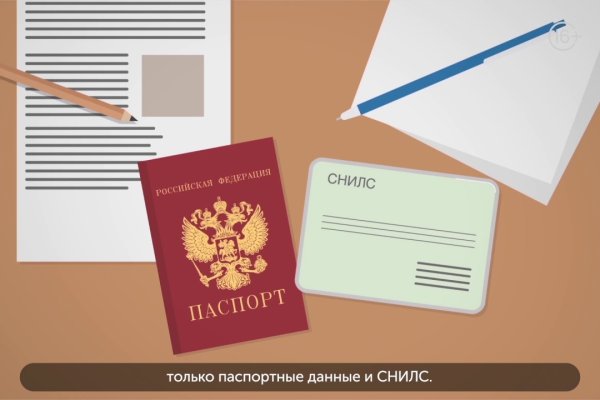 Кракен вход официальный сайт