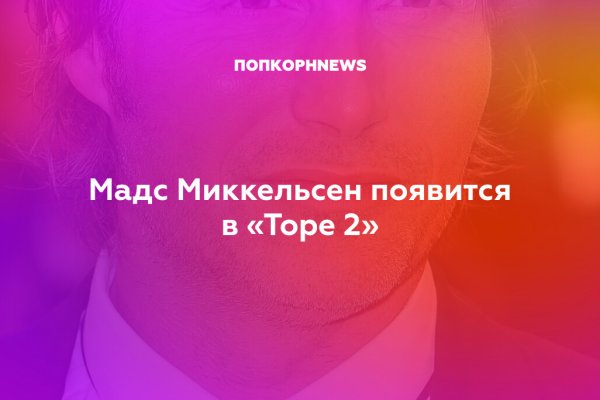 Как войти на кракен
