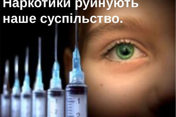 Кракен сегодня сайт зеркало