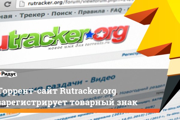 Скачать кракен тор