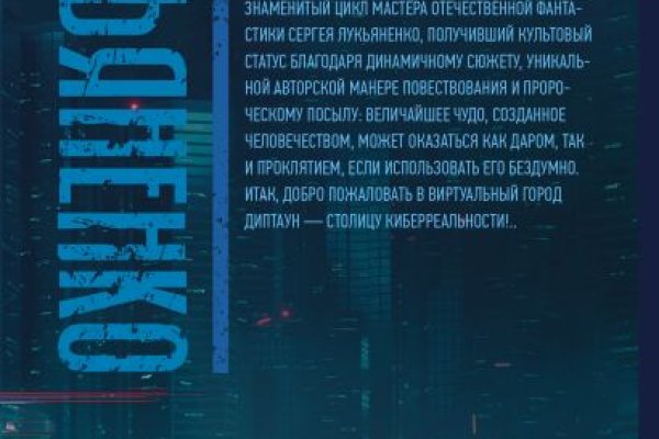 Кракен маркет даркнет тор