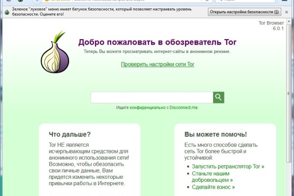 Что такое кракен шоп