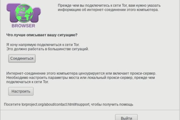 Кракен ссылка купить соли