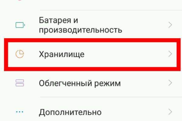 Ссылка на кракен в браузере