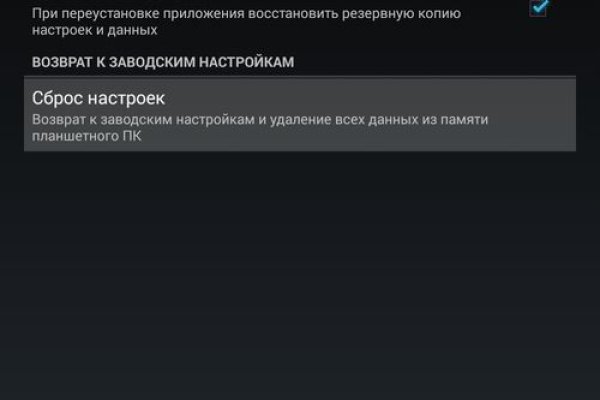 Пользователь не найден кракен что делать