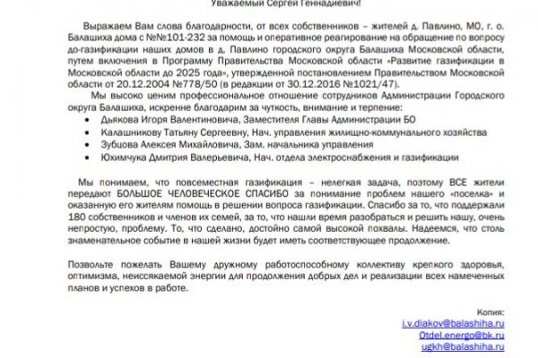 Kraken ссылка onion 2kmp
