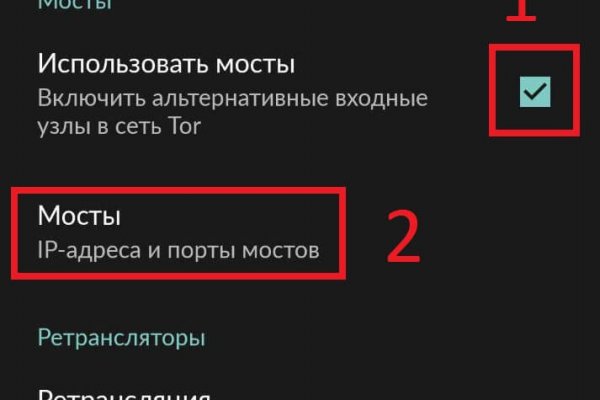 Как войти на сайт кракен