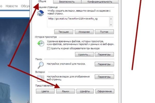 Блэкспрут зеркало кракен