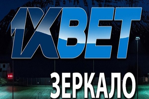 Кракен интернет площадка