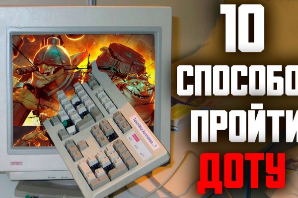 Kraken смылка