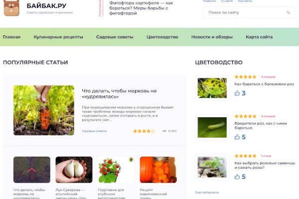 Кракен даркнет отзывы