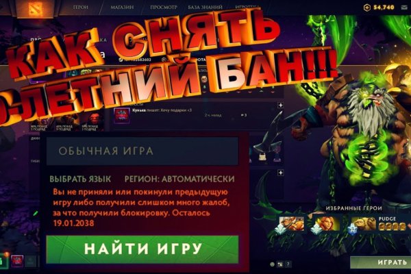 Кракен через браузер