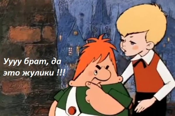 Kraken домен