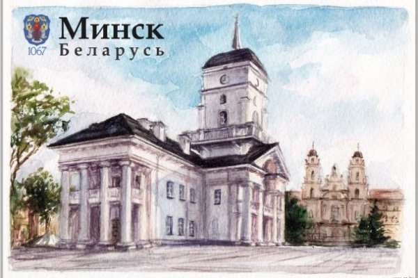 Кракен маркетплейс ссылка krakenat2krnkrnk com
