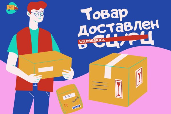 Аутентификатор кракен