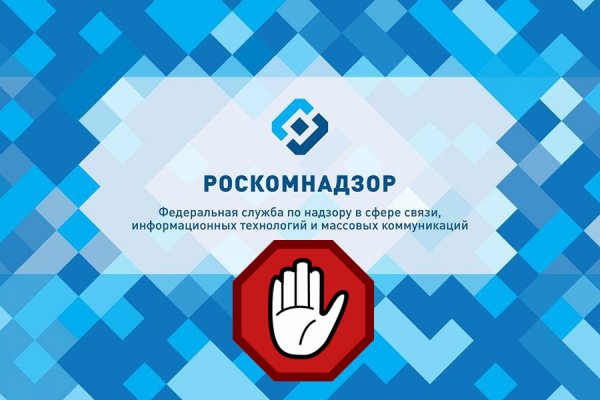 Как купить наркотик в кракен