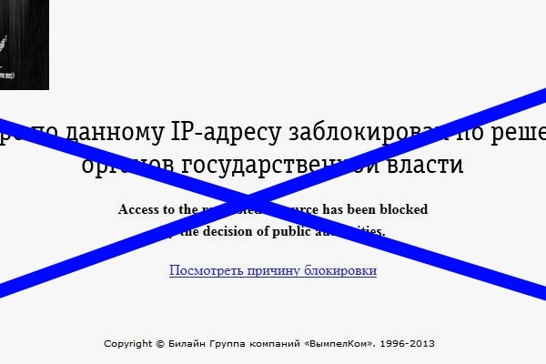 Ссылка на кракен тор kr2web in