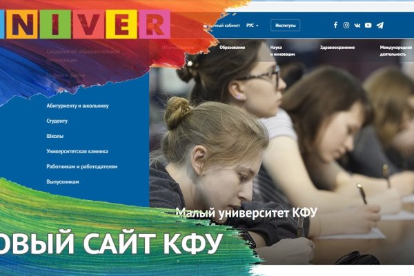 Кракен маркет kr2web in
