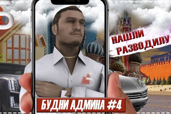 Кракен лого маркетплейс