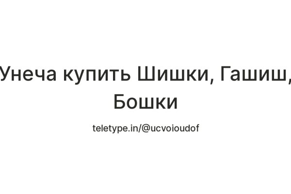 Кракен даркнет официальный